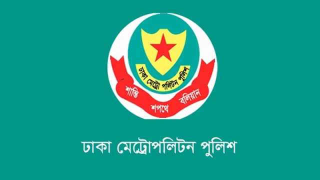 খালেদা জিয়াকে অভ্যর্থনা: গাড়ি পার্কিংয়ে ডিএমপির নির্দেশনা