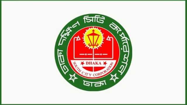 সন্ধ্যায় নগরবাসীকে দরজা জানালা বন্ধ রাখার আহ্বান ডিএসসিসি প্রশাসকের