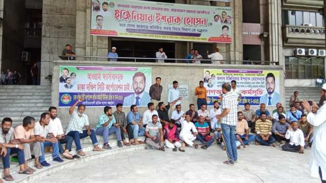 ইশরাকের শপথ দাবিতে আজও নগর ভবন অবরুদ্ধ 