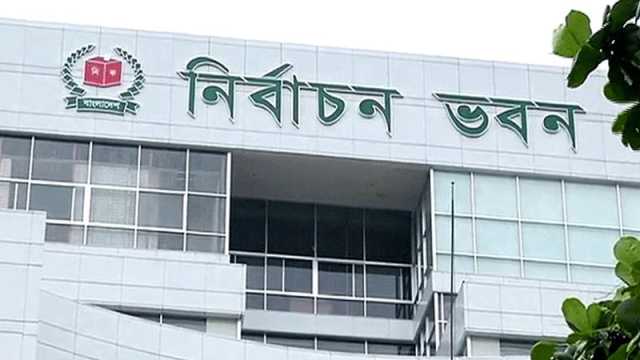 এনআইডির তথ্য ফাঁসের ঘটনায় দুই প্রতিষ্ঠানের সেবা বন্ধ করল ইসি