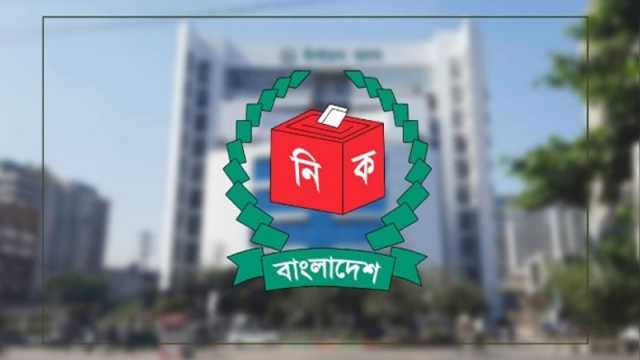 আওয়ামী লীগের নিবন্ধন স্থগিত করল ইসি