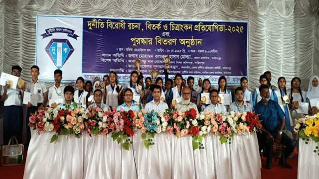 ফরিদপুরে দুর্নীতিবিরোধী নানা প্রতিযোগিতা ও পুরস্কার বিতরণ অনুষ্ঠিত