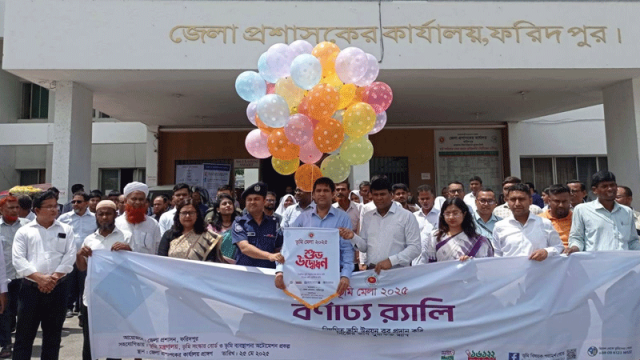 ফরিদপুরে ভূমি মেলায় মিলছে জমির নামজারি, খতিয়ান ও মৌজা ম্যাপ