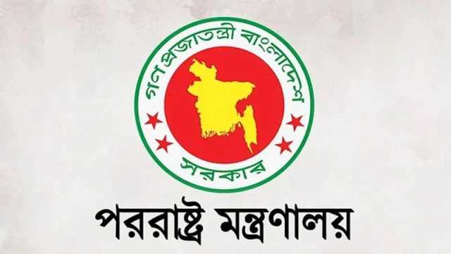 পররাষ্ট্র মন্ত্রণালয়ের ফেসবুক পেজ হ্যাকড, বার্তা বিশ্বাস না করার আহ্বান  