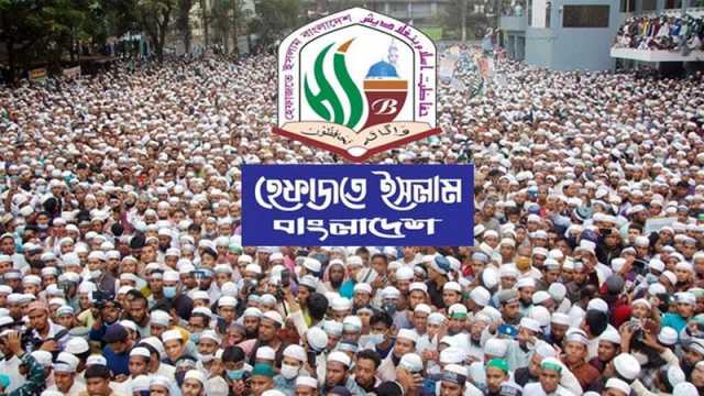 স্বাধীনভাবে চলতে মামলামুক্ত হতে তৎপর হেফাজত