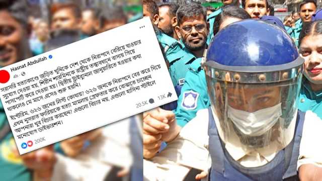 এগুলো হাসিনা স্টাইলে মনোযোগ ডাইভারশন, ফারিয়াকে গ্রেপ্তার প্রসঙ্গে হাসনাত