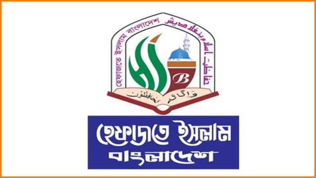 হেফাজতকে ফ্রেমিংয়ের রাজনীতি থেকে বেরিয়ে আসার আহ্বান নোটিশ পাঠানো ৬ নারীর