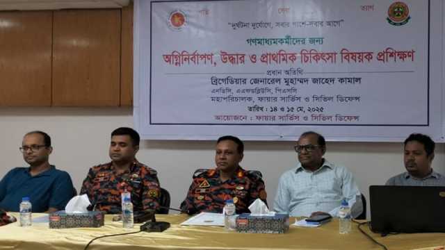 ভূমিকম্পে দ্রুত উদ্ধার-সহায়তায় স্পেশাল ফোর্স গড়েছে ফায়ার সার্ভিস: ডিজি
