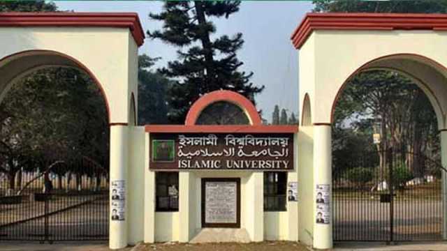 ইবিতে ছাত্র ইউনিয়নের মশাল মিছিল