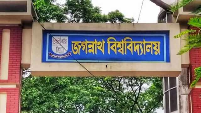 জবিতে প্রথম বর্ষের ক্লাস শুরু ২২ জুন: উপাচার্য