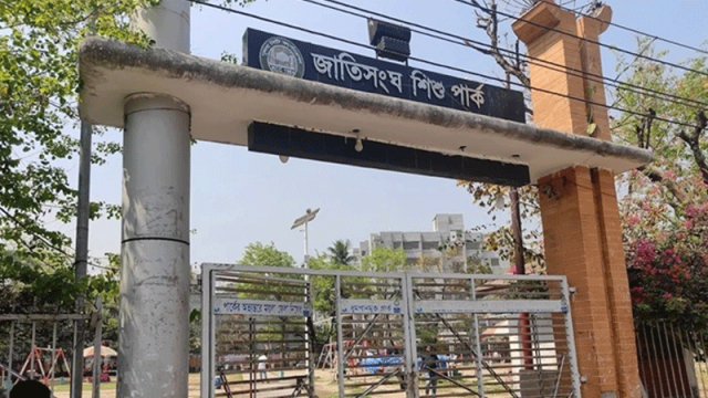 শিশুদের খেলার পার্কে মেলা বসাতে ৭ আবেদন, বিপাকে কেসিসি