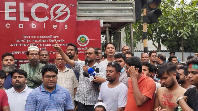 জগন্নাথ বিশ্ববিদ্যালয় শাটডাউন ঘোষণা শিক্ষক সমিতির