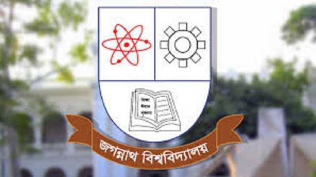জবির দর্শন বিভাগে পদোন্নতি সভা আজ, নিষ্পত্তি হয়নি ৩ শিক্ষকের গবেষণা জালিয়াতির অভিযোগ