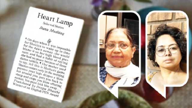 বানু মুশতাক ও দীপা ভাস্তির সঙ্গে কথোপকথন