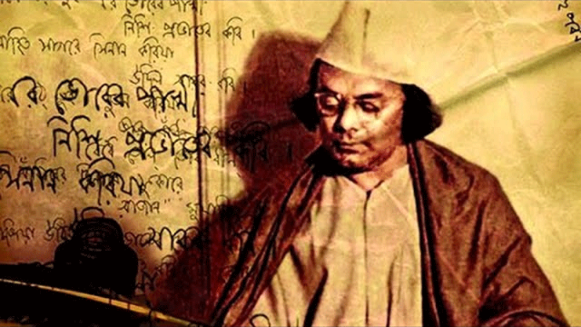 জাতীয় কবির ১২৬তম জন্মবার্ষিকী আজ