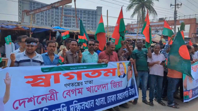 খালেদা জিয়াকে স্বাগত জানাতে বিমানবন্দর এলাকায় নেতা–কর্মীর ঢল