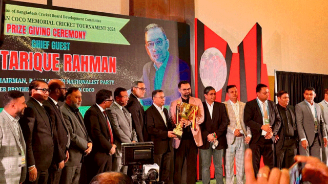 লন্ডনে কোকো ক্রিকেট টুর্নামেন্টের শিরোপা তুলে দিলেন তারেক রহমান 