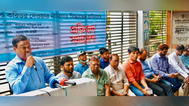 বাংলাদেশ ও মিয়ানমারের করিডোর নিরাপত্তা ঝুঁকি তৈরি করবে: কাদের গনি চৌধুরী