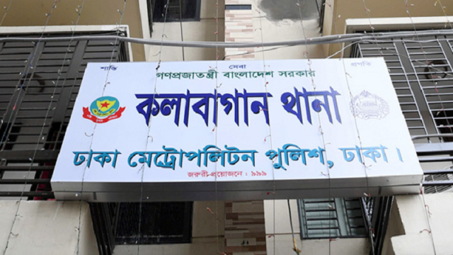 কোটি টাকা চাঁদা দাবির অভিযোগ, কলাবাগান থানার ওসি-এসআই প্রত্যাহার