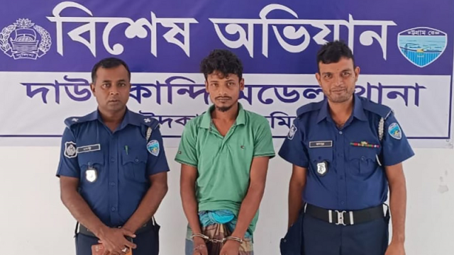 দাউদকান্দিতে মেয়েকে ধর্ষণের অভিযোগে বাবা গ্রেপ্তার