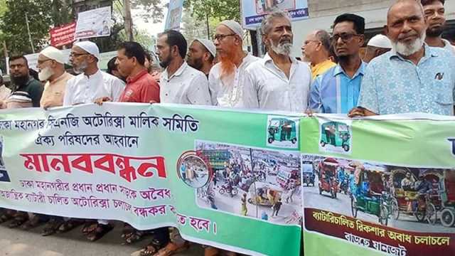 রাজধানীতে ধর্মঘটের ডাক দিলেন সিএনজি অটোরিকশার মালিকরা
