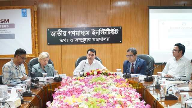 বিচার সংস্কারে প্রযুক্তিনির্ভর সাংবাদিকতা অপরিহার্য
