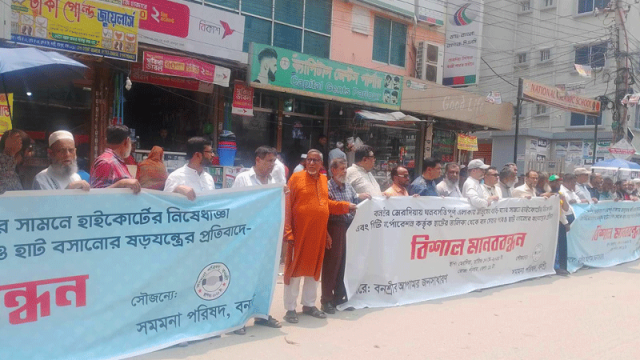 মেরাদিয়ায় পশুর হাট বসাতে দেওয়া হবে না: সমমনা পরিষদ