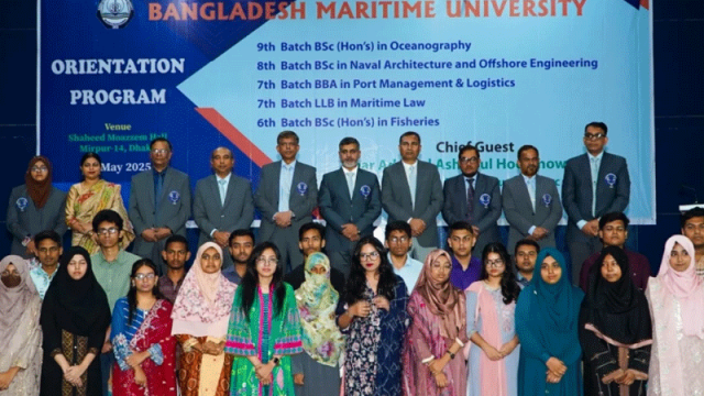 বাংলাদেশ মেরিটাইম ইউনিভার্সিটিতে শিক্ষার্থীদের ওরিয়েন্টেশন অনুষ্ঠিত