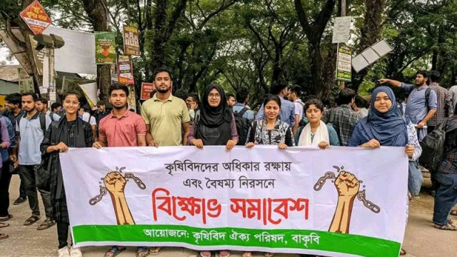 ঢাকা-ময়মনসিংহ রেললাইন অবরোধ করে বিক্ষোভ বাকৃবি শিক্ষার্থীদের