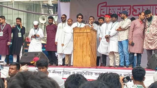 আওয়ামী লীগ নিষিদ্ধের দাবিতে এনসিপির সমাবেশ চলছে