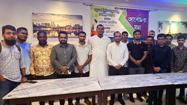 মালয়েশিয়ায় ‘নতুন রাজনৈতিক দলের কাছে প্রবাসীদের প্রত্যাশা’ শীর্ষক আলোচনা