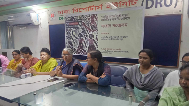 ‘নারীর ডাকে মৈত্রী যাত্রা’ কর্মসূচিতে ৫১ সংগঠনের সংহতি