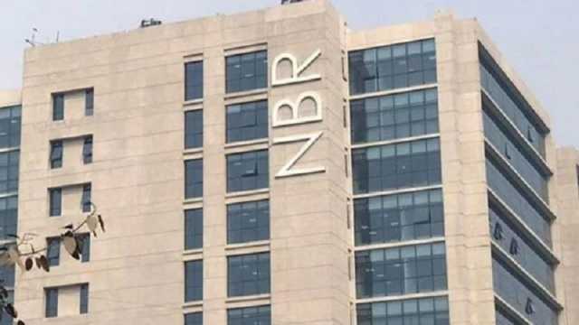 সোমবারের কর্মসূচি প্রত্যাহার এনবিআর কর্মকর্তা-কর্মচারীদের