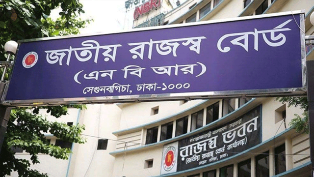এনবিআর সংস্কার: আলোচনায় রাজি অর্থ উপদেষ্টা 