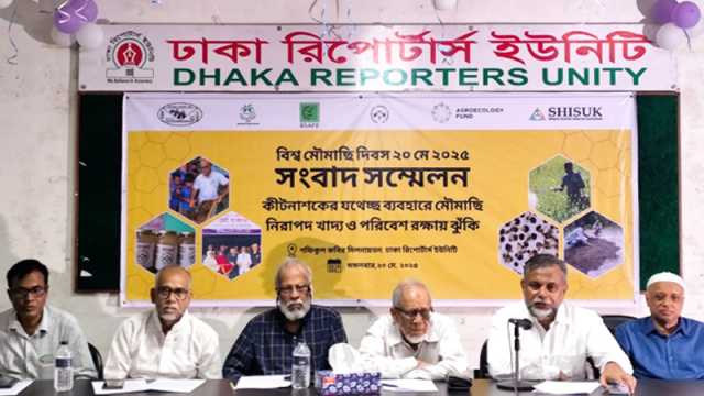 কীটনাশকের ক্ষতি থেকে মৌমাছি সুরক্ষা জরুরি
