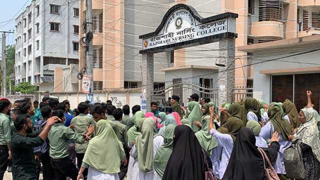 রাজশাহী নার্সিং কলেজ বন্ধ ঘোষণা, হল ত্যাগের নির্দেশ