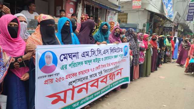 এনজিওর ফাঁদ পেতে প্রতারণা