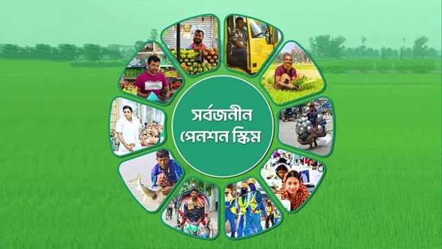 সর্বজনীন পেনশনে নতুন সিদ্ধান্ত, ফেসবুক ইউটিউবে বিজ্ঞাপন প্রচার করা হবে