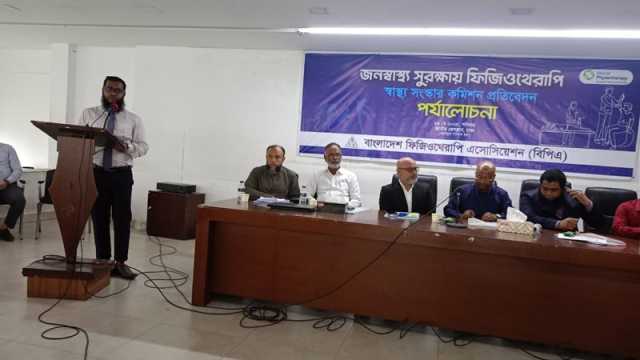সরকারি হাসপাতালে ফিজিওথেরাপি বিভাগ চালুর দাবি