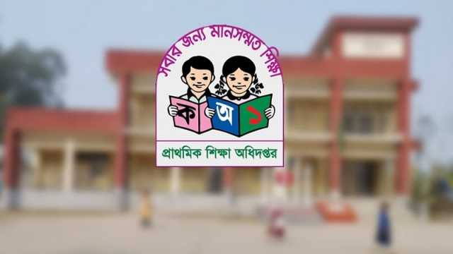 রাজশাহীতে সরকারি প্রাথমিক বিদ্যালয়ে চলছে কর্মবিরতি