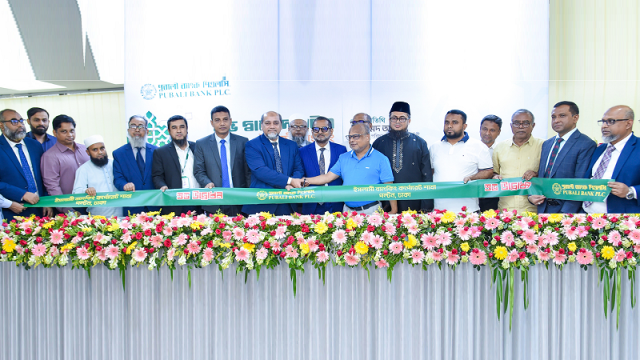 পূবালী ব্যাংকের ইসলামী ব্যাংকিং কর্পোরেট শাখা পল্টনে স্থানান্তর