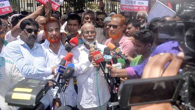 অপসারিত জনপ্রতিনিধিদের পুনর্বহালে আলটিমেটাম, রংপুর অচলের হুঁশিয়ারি