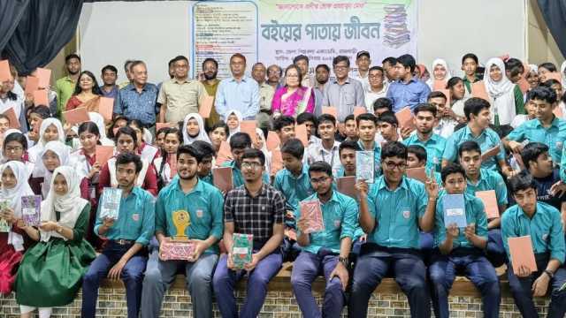 রাজবাড়ীতে বই পড়া প্রতিযোগিতা, 'বইয়ের পাতায় জীবন'