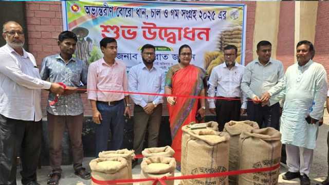 ফরিদপুরে সরকারি দরে ধান-চাল সংগ্রহ শুরু
