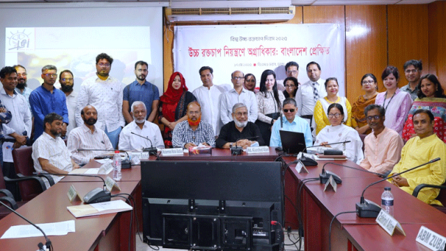 উচ্চ রক্তচাপের প্রকোপ কমাতে স্বাস্থ্যসেবা বিকেন্দ্রীকরণ জরুরি
