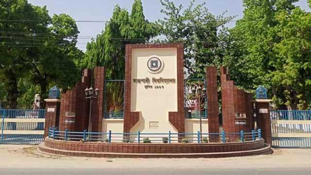 রাবি ছাত্রলীগ কর্মীকে তুলে নিয়ে পুলিশে দিল ছাত্রদল