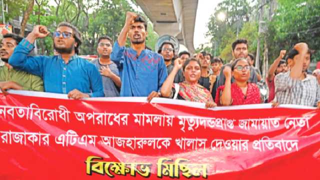 আজহারের রায় নিয়ে মিশ্র প্রতিক্রিয়া, মিছিলে হামলা