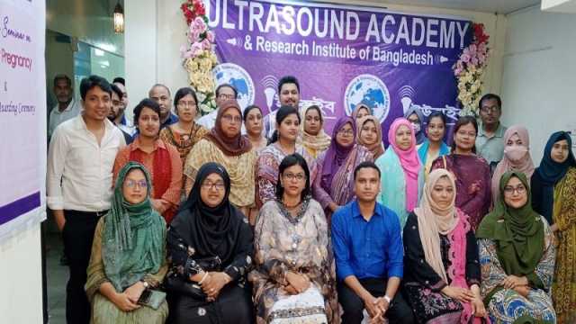রাজধানীতে গর্ভকালীন আলট্রাসাউন্ডের ব্যবহার নিয়ে সেমিনার
