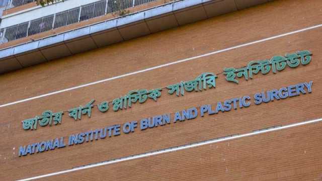 রূপগঞ্জে কারখানায় মিটার বিস্ফোরণে দগ্ধ দুজনের মৃত্যু