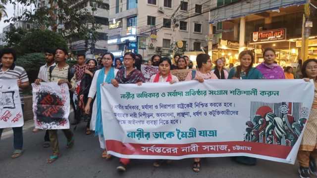 নারীর অধিকার ও নিরাপত্তা নিশ্চিতের দাবিতে চট্টগ্রামে বিক্ষোভ মিছিল, সমাবেশ